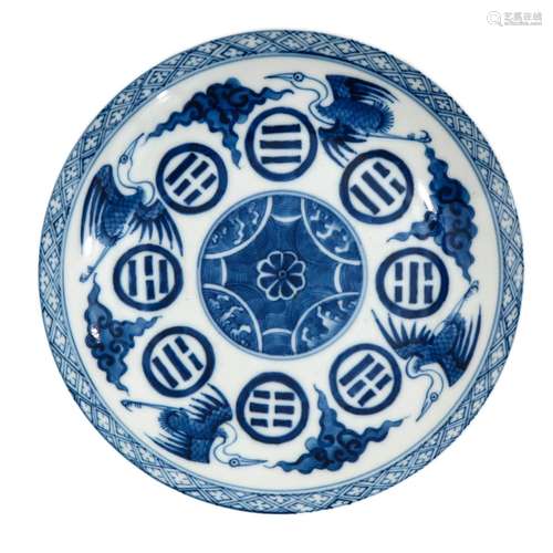 A Blue and White Plate