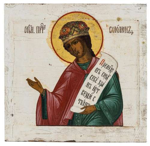 A Russian 17th century style icon of Solomon the King and Ho...