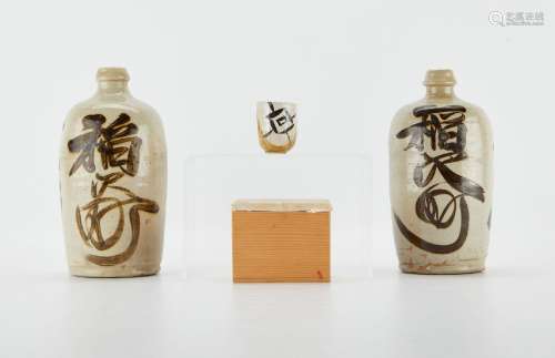 3 Japanese Sake Ceramics