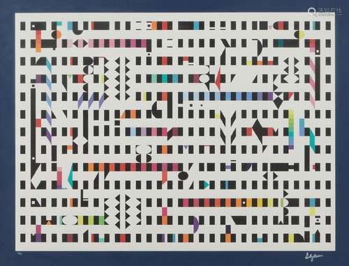 Yaacov Agam "Beyond" Op-Art Silkscreen 1971