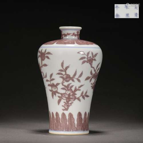 Qing Dynasty,Underglaze Red Prunus Vase