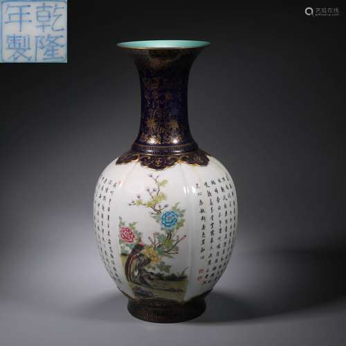 Qing Dynasty,Ji-Blue Glaze Flower Poetry Bottle