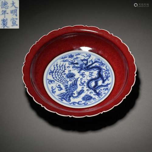 Ming Dynasty,Blue and White Underglaze Red Dragon Pattern Pl...