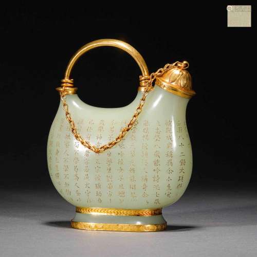 Qing Dynasty,Hetian Jade Poetry Leather Pot