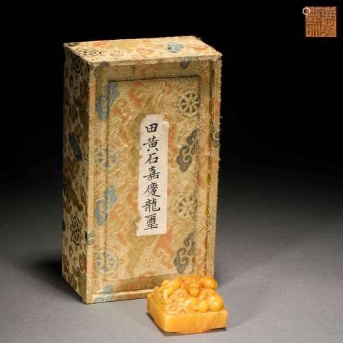 Qing Dynasty,ShousMing  Field-Yellow Stone Seal