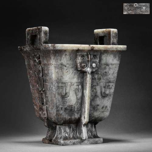Ming  Dynasty,Hetian Jade Beast Binaural Square Furnace