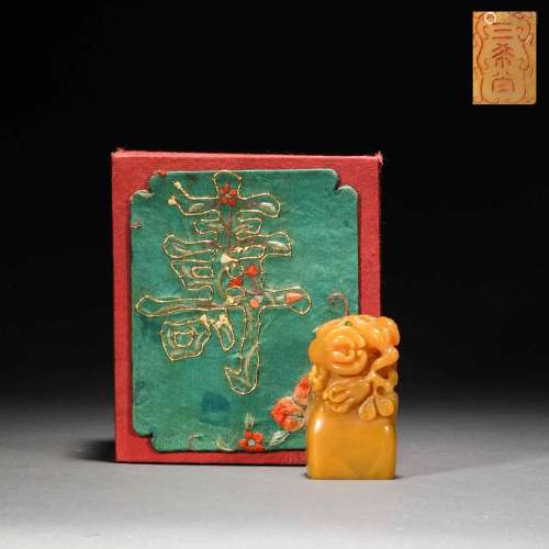 Qing Dynasty,ShousMing  Field-Yellow Stone Seal