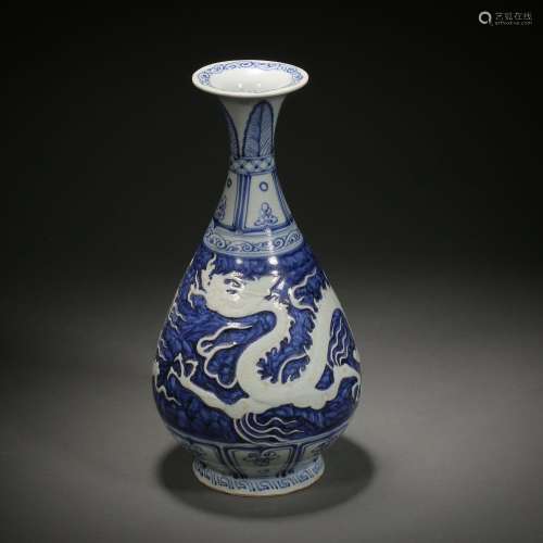 Ming Dynasty,Blue and White Dragon Pattern Jade Pot Spring B...