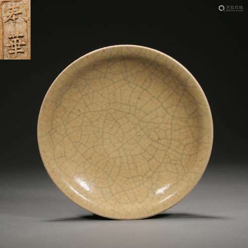 Ming  Dynasty,Official Kiln Plate