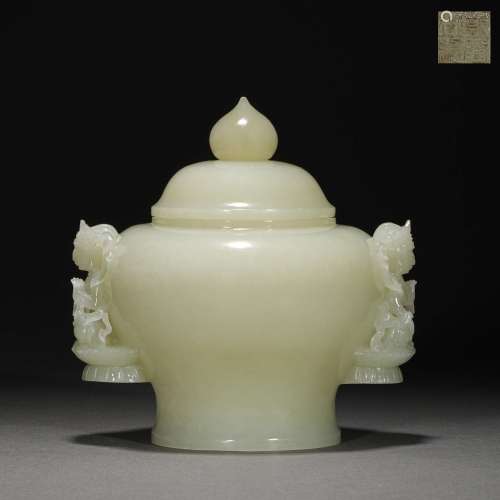 Qing Dynasty,Hetian Jade Character Bottle