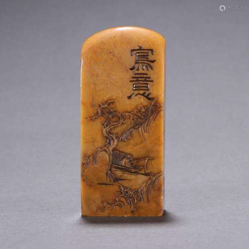 Tian Huangshi landscape character seal