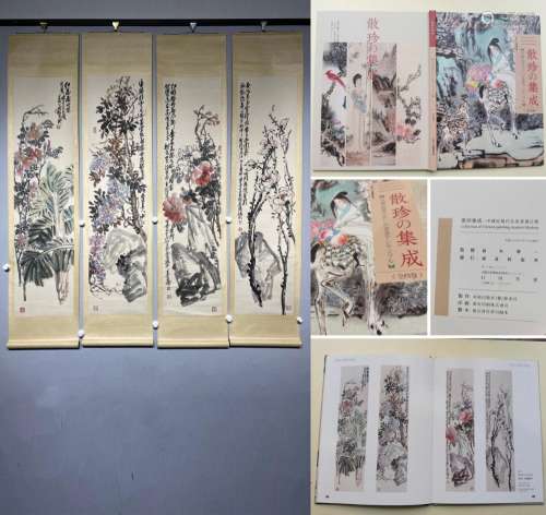 Wu Changshuo's four screens of flowers
