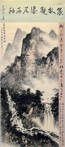 Fu Baoshi Landscape