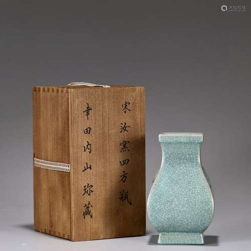 Celadon-glazed square animal ear bottle