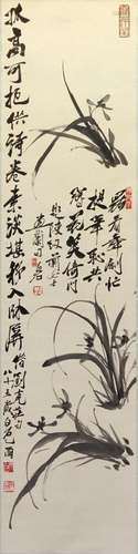 Qi Baishi Lando