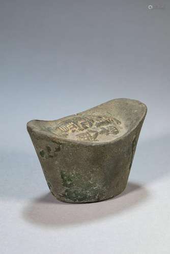 Silver ingot Daming Yuanbao forty-eight taels