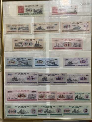 Set of Chinese Military Food Stamps