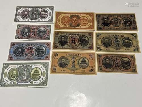 Reproduction Chinese Printing Paper Money