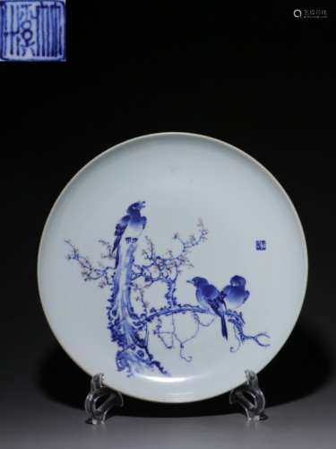 Chinese Blue and White Porcelain Plate ,Mark