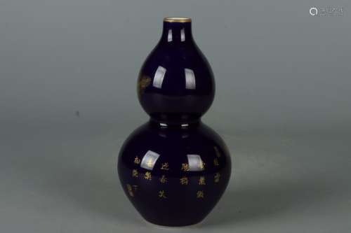 Chinese Glazed Porcelain Gourd Vase.Mark