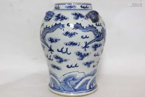 Chinese Blue and White Porcelain Jar