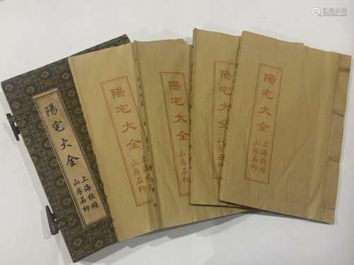 Chinese FENG SHUI Book Set