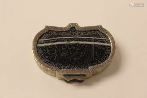 Islamic Silver Agate Casew Calligraphy