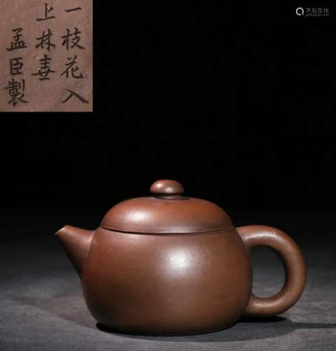 Chinese Yixing Zisha Teapot