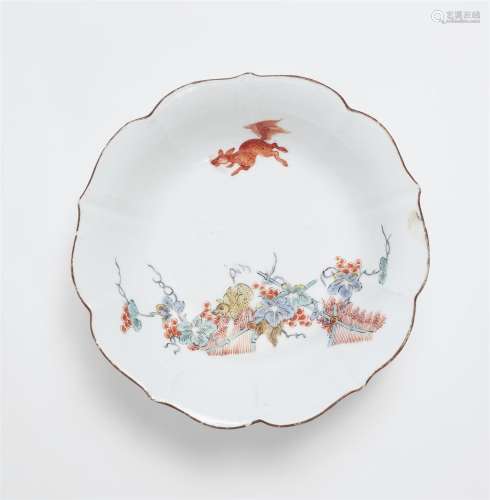 A Meissen porcelain bowl with squirrel decor