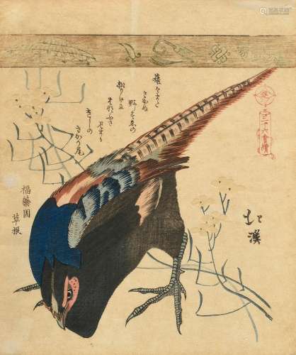 Toyota Hokkei (1780-1850) "Fasan" um 1825, Surimon...