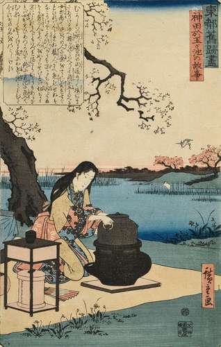 Hiroshige, Utagawa (1797-1858) "Dame am Hibachi", ...