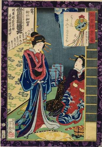 Yoshiiku Ochiai (1833-1904) "Zwei Geishas", sign. ...