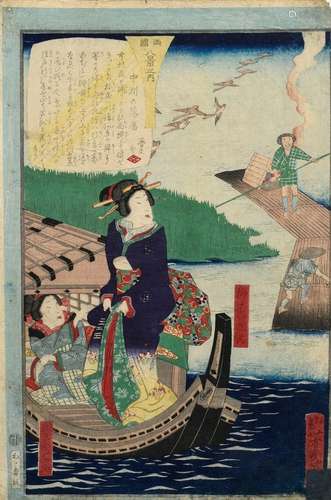 Yoshiiku Ochiai (1833-1904) "Zwei Geishas im Boot"...