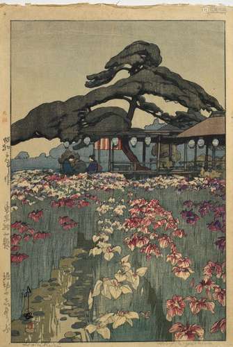 Yoshida, Hiroshi (1876-1950) "Horikiri" (Horikiri ...