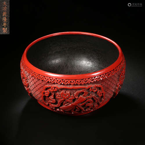 Qing Dynasty of China,Lacquer Carved Multi-Treasure Washing