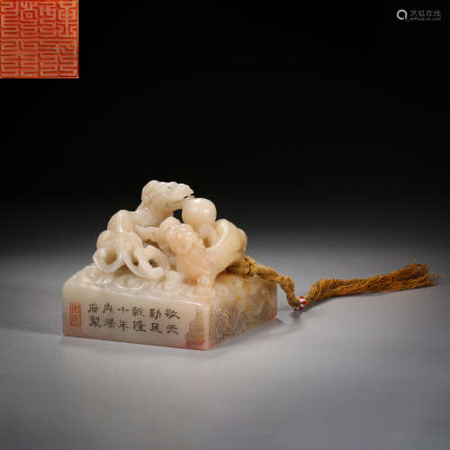 Qing Dynasty of China,Shoushan Stone Seal