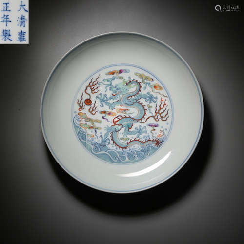 Qing Dynasty of China,Fighting Colors Dragon Pattern Plate