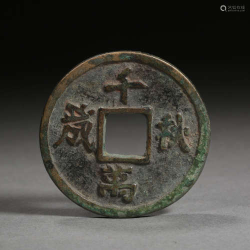 Chinese Old Coin