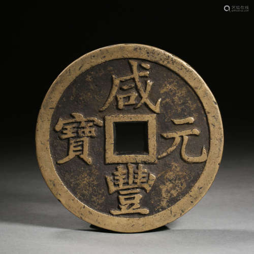 Chinese Old Coin