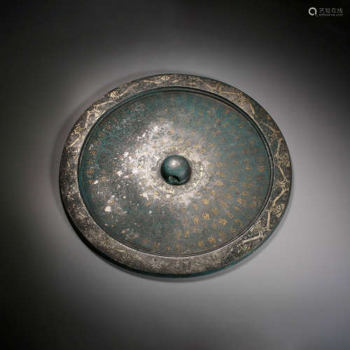 Han Dynasty of China,Inlaid Gold and Silver Inscription Mirr...