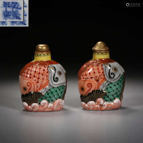 Qing Dynasty of China,Famille Rose Snuff Bottle