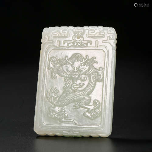 Qing Dynasty of China,Hetian Jade Dragon Pattern Brand