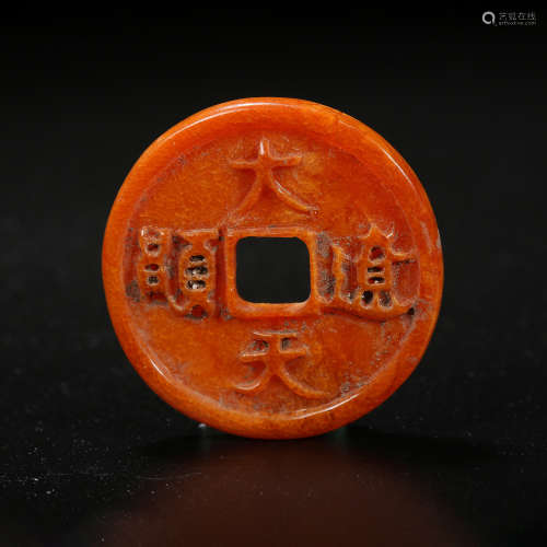 Liao Dynasty of China,Beeswax Coin