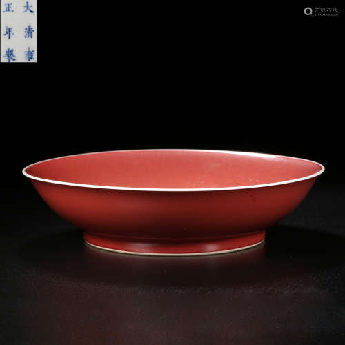 Qing Dynasty of China,Ji-Red Glaze Plate