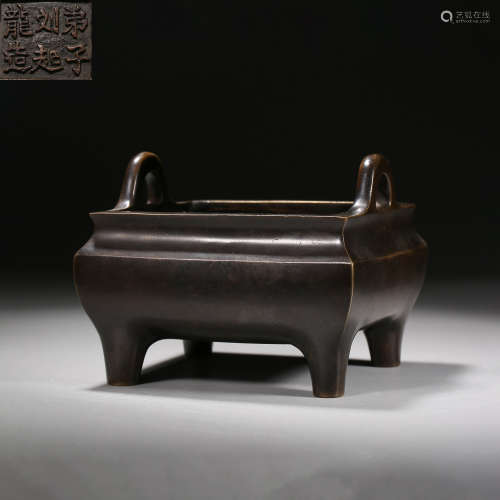Qing Dynasty of China,Copper Incense Burner