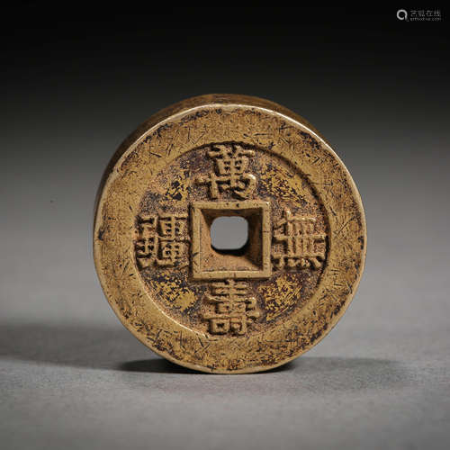 Chinese Old Coin