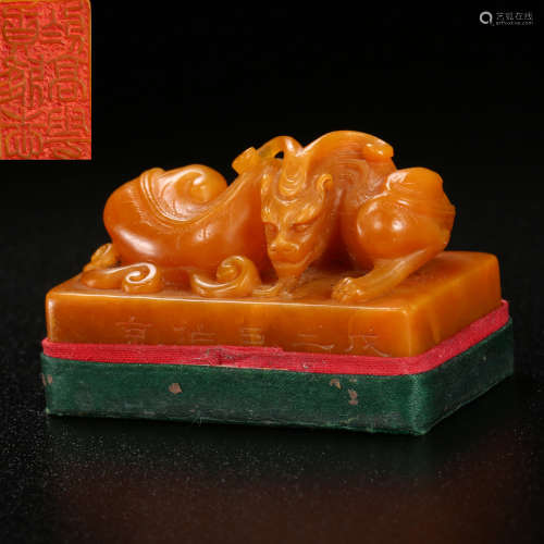 Qing Dynasty of China,Shoushan Stone Seal