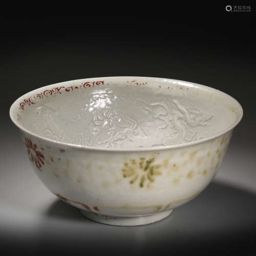 Yuan Dynasty of China,White Glaze Alum Red Dragon Pattern Bo...