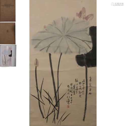 Xu Beihong,Lotus Flower