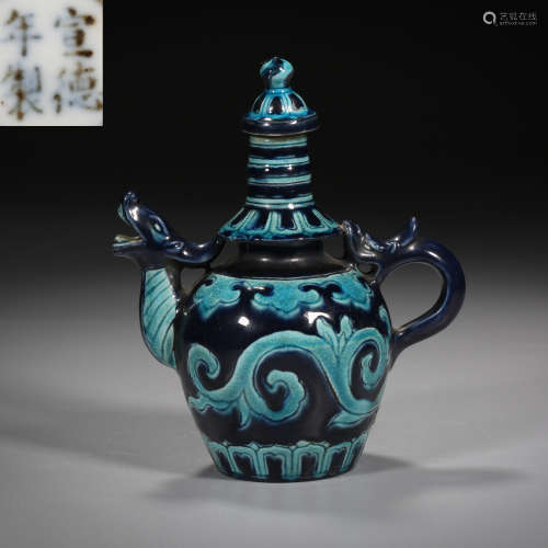 Ming Dynasty of China,Blue Ground Turquoise Glaze Dragon Pat...
